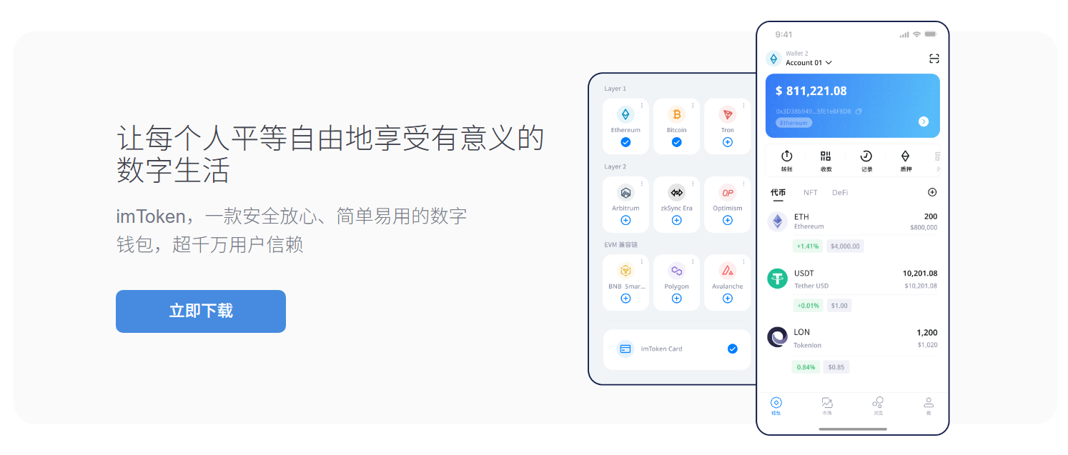 官网下载